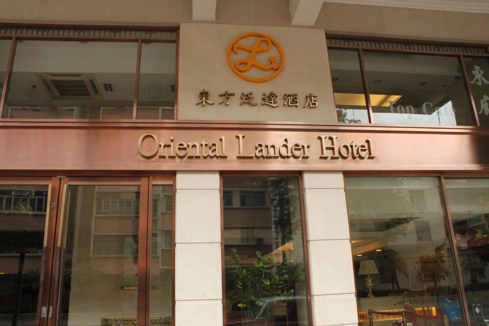 Oriental Lander Hotel Kowloon (Hong Kong)