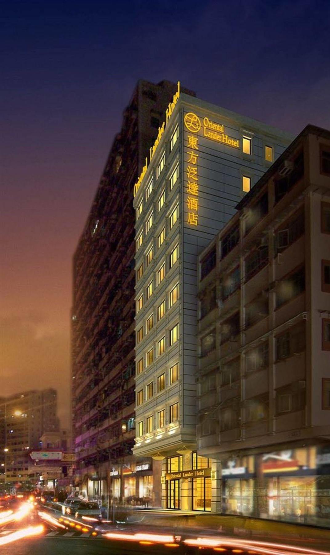 Oriental Lander Hotel Kowloon (Hong Kong)
